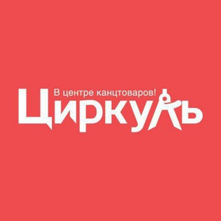 Логотип @commcircul - Комментарии Циркуль