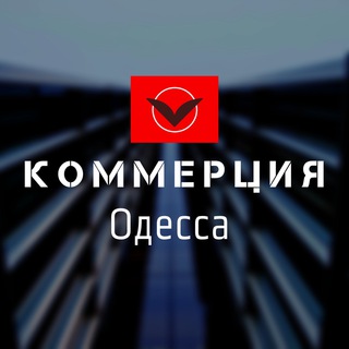 Логотип @commercial_od - NB Коммерческая недвижимость Одесса ( Коммерция в Одессе )
