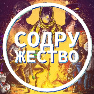 Логотип @common_wealz - Содружество