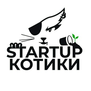 Логотип @commstartup - Комментарии для Startup Kotiki