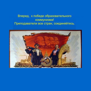 Логотип @communismonline - communismonline