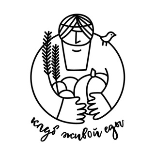 Логотип @community_supported_agriculture - Клуб Живой Еды