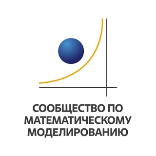 Логотип @communitymatmod - Сообщество по математическому моделированию