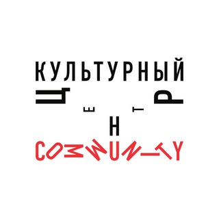 Логотип @communitymoscow - COMMUNITY CULTURE