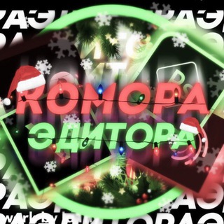 Логотип @comoraeditora - Комора Едітора