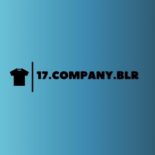 Логотип @company17blr - 17.company.blr