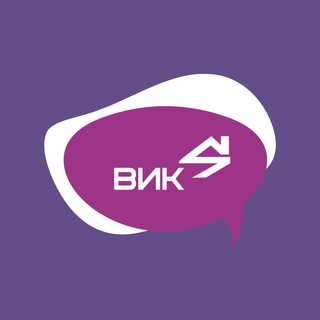 Логотип @company_vik_chat - 💬Компания ВИК - обсуждения