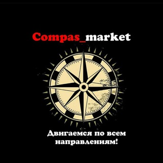 Логотип @compasmarket - Compas market