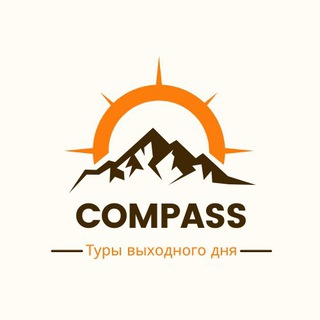 Логотип @compass_26 - COMPASS