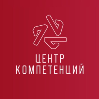 Логотип @competencecenterksu - Центр развития компетенций | Костромской государственный университет