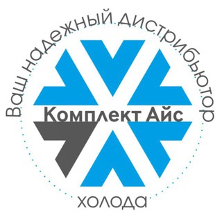 Логотип @complectice - Комплект Айс / Complect Ice