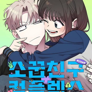 Логотип @complejodeamigos - Complejo De Amigos