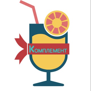 Логотип @complement_my - Афиша КомплЕментов от кафе и ресторанов!
