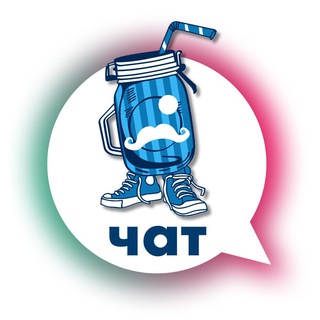 Логотип @compotchat - Ламповый Компот-чат комьюнити-менеджеров