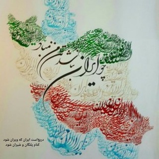 Логотип @computational_science_group - 🔷شبکه بیوانفورماتیک و بیولوژی محاسباتی ایران🔷
