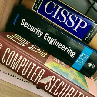 Логотип @computersecuritybasics - Системная инженерия в компьютерной безопасности