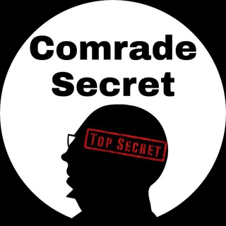 Логотип @comrade_secret - Comrade Secret