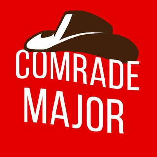 Логотип @comradmajor - Comrad Major