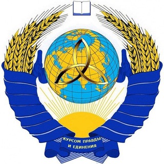 Логотип @concept_of_public_security - Концепция Общественной Безопасности