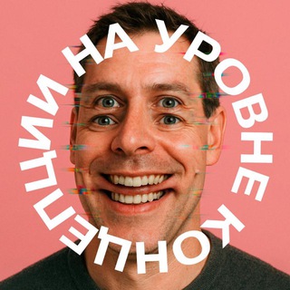 Логотип @conceptnskconf - На уровне концепции: 7 октября 2025, Новосибирск. Конференция