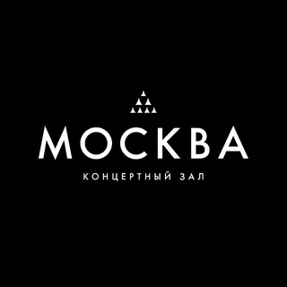 Логотип @concert_hall_moscow - Концертный зал «МОСКВА»