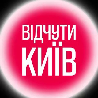 Логотип @concertua - Відчути Київ: події та місця