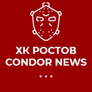 Логотип @condortv - ХК Ростов l #CondorNews
