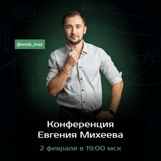 Логотип @conf22 - Как в 2022 году выйти на пассивный доход с инвестиций, зарабатывая от 40% годовых даже во время приближающегося кризиса?