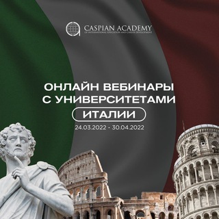 Логотип @conferenceapplyitaly - Образование в Европе