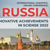 Конференции и журнала