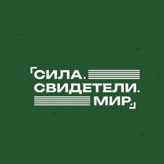 Логотип @conferencewolrus - Конференция «Слово жизни»