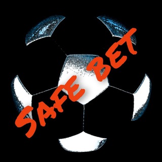 Логотип @confidentbid - SAFE BET/Футбол