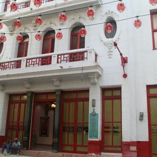 Логотип @confuciouh - Instituto Confucio, UH