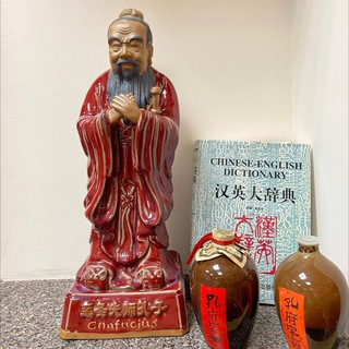Логотип @confucius_rsuh - Институт Конфуция РГГУ