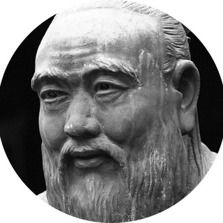 Логотип @confucius_writes - Конфуций пишет