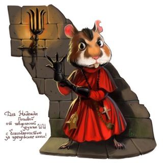 Логотип @congregatio - Конгрегация