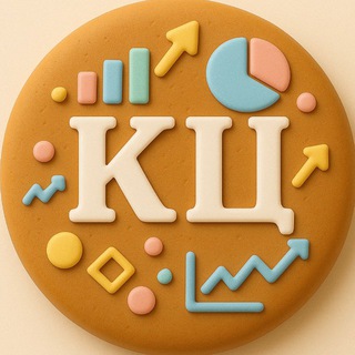 Логотип @cons_center - Пряники для бизнеса 🍪