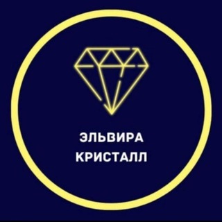 Логотип @consaltingakademy - Академия Кристалла | ЧАТ | 💎 познание себя | консалтинг | личный бренд