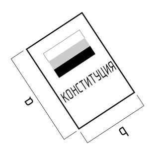 Логотип @consq - Площадь Конституции