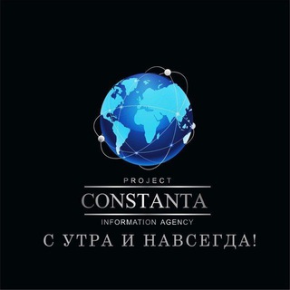 Логотип @constanta_project_otdushi - Отзывы
