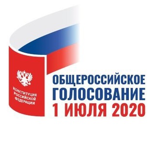 Логотип @constitution2020rf - Конституция2020.РФ