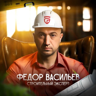 Логотип @constructionandrenovationfv - Строительство и ремонт