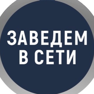 Логотип @consult_fmcg - Вход в сети