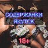 Логотип @contact_ykt - contact_ykt
