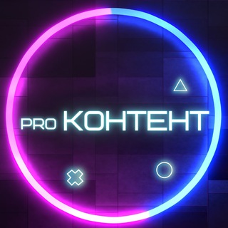 Логотип @content_for_business - Про контент