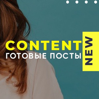Логотип @content_like - Сторис для Бьюти-мастеров