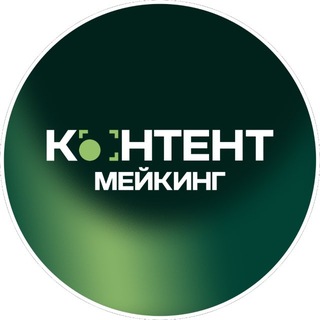 Логотип @content_making_spb - Фото и видео для маркетплейсов. UGC, контент-завод