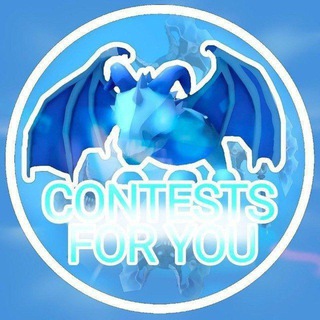 Логотип @contest_frosik - :—contests frosik❄️