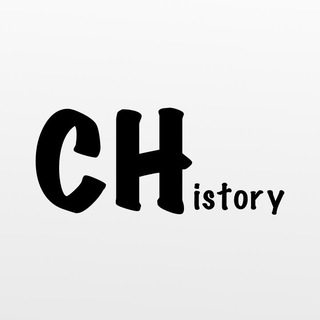 Логотип @contexthistory - История в контексте