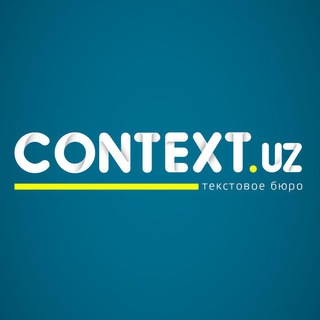 Логотип @contextuz - Context.uz